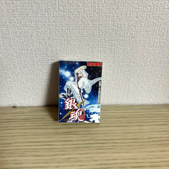 [SOLD OUT] 은혼 반다이 소년점프 코믹스 콩가샤 미니 만화책 긴토키