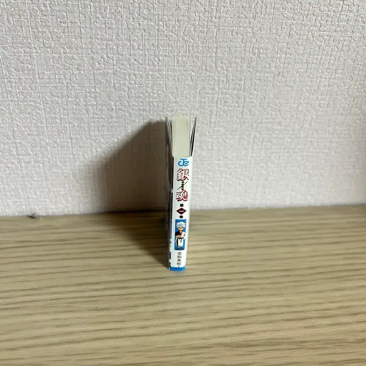 [SOLD OUT] 은혼 반다이 소년점프 코믹스 콩가샤 미니 만화책 긴토키