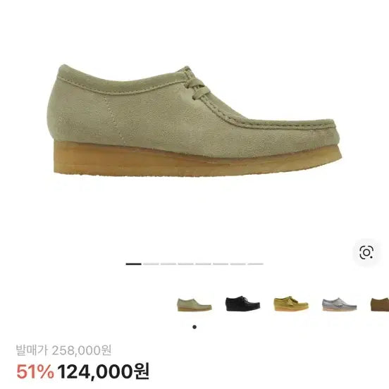 [SOLD OUT] 클락스 왈라비 290
