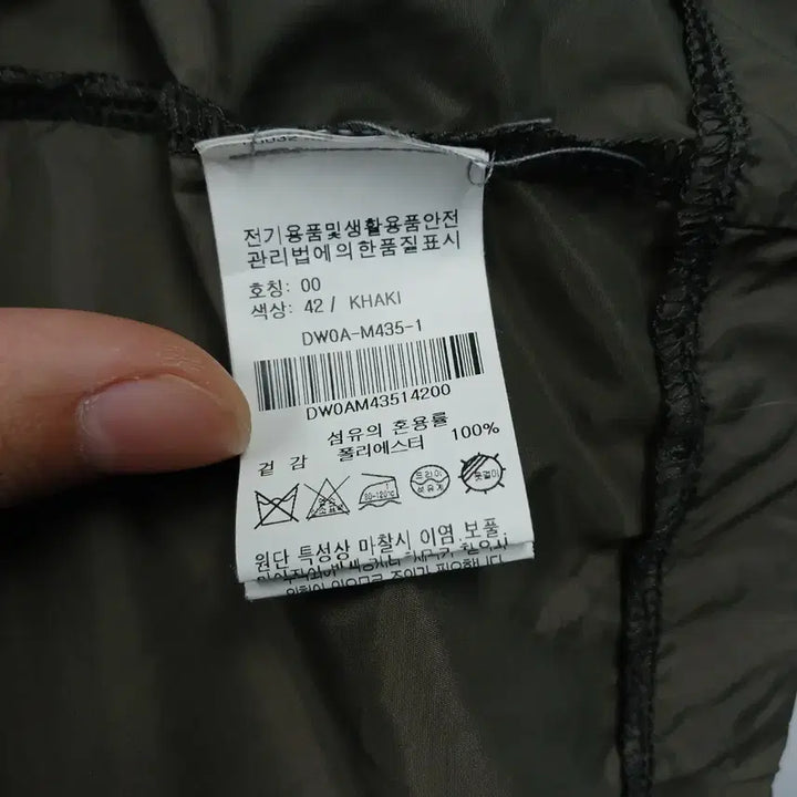 [BUNJANG] Coincoz Lettering Short Windbreaker Jacket / 코인코즈 레터링 숏 바람막이 자켓 55