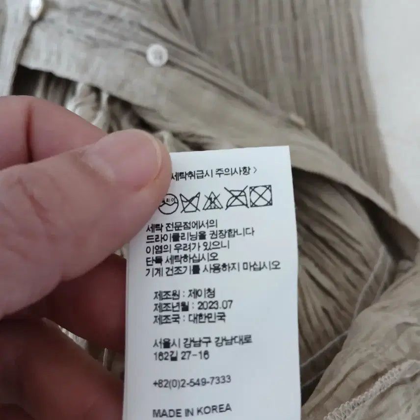 [SOLD OUT] 023 제이청 플리츠 자켓 Free