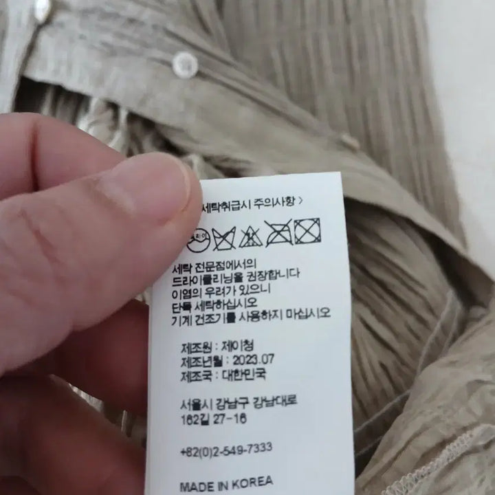 [SOLD OUT] 023 제이청 플리츠 자켓 Free