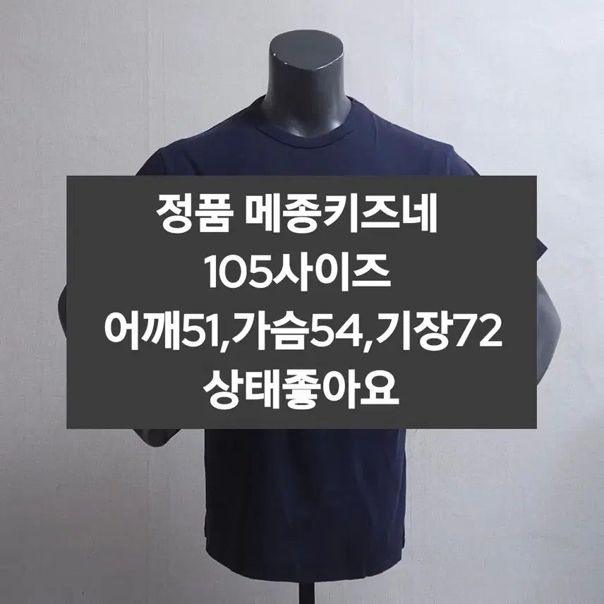 [SOLD OUT] 메종키츠네 폭스 패치 반팔 네이비