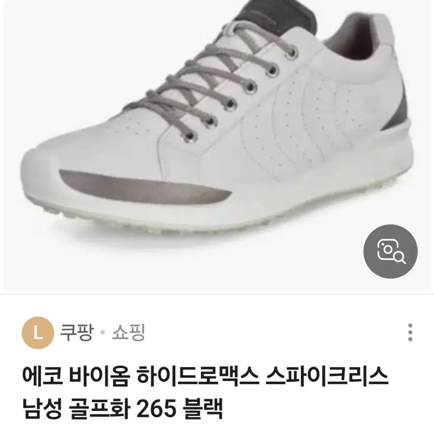 [SOLD OUT] 에코 바이옴 흰색 골프화 255mm