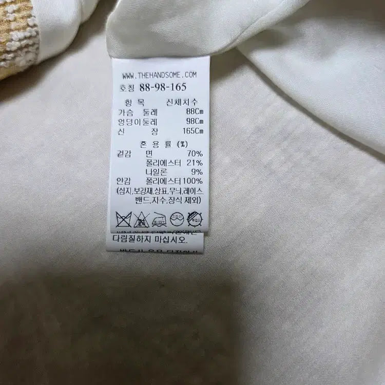 [SOLD OUT] 정가 105만원! 타임 TIME 23 튤 레이어 부클 체크 자켓 새제품