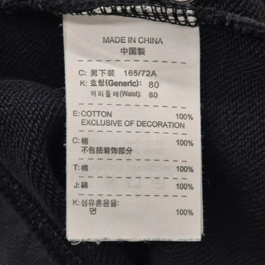 [SOLD OUT] 조던 점프맨 반바지
