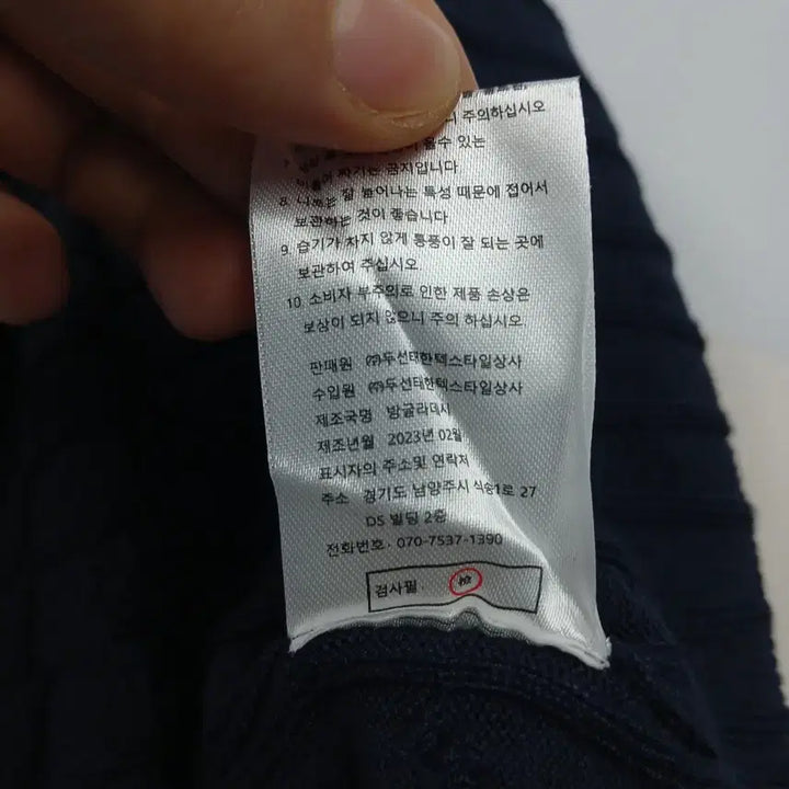[BUNJANG] The Izzat 23SS Square Neck Knit Top / 더아이젤 23SS 반팔 스퀘어넥 니트 55