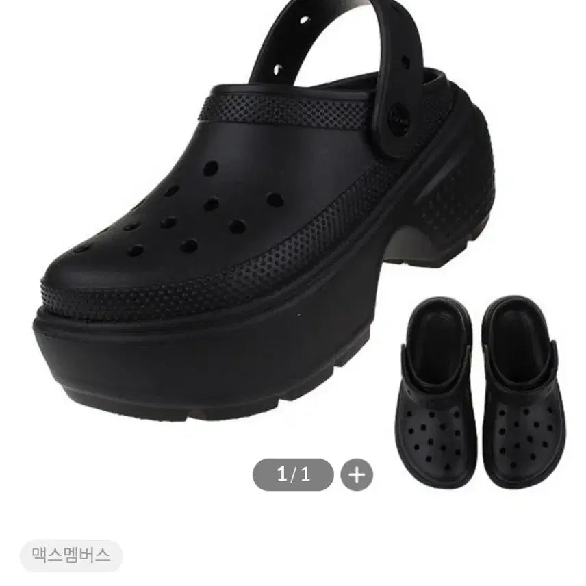 [SOLD OUT] [크록스 정품] 스톰프 클로그 샌들