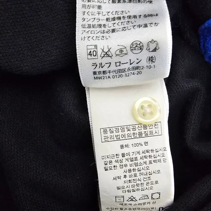 [SOLD OUT] 폴로랄프로렌 빅포니 반팔카라티 M