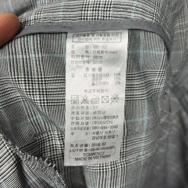 [BUNJANG] Giordano Check Light Gray Slacks / 지오다노 체크 라이트 그레이 슬랙스 26