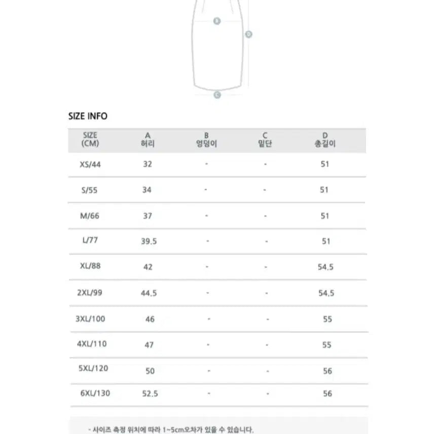 [BUNJANG] Black Midi Skirt / 블랙 스커트(기본) 상태최상