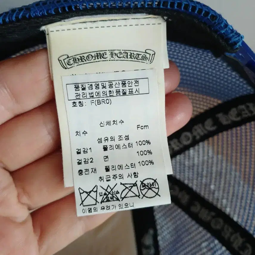 [BUNJANG] Chrome Hearts Snapback Cap / 크롬하츠 스냅백