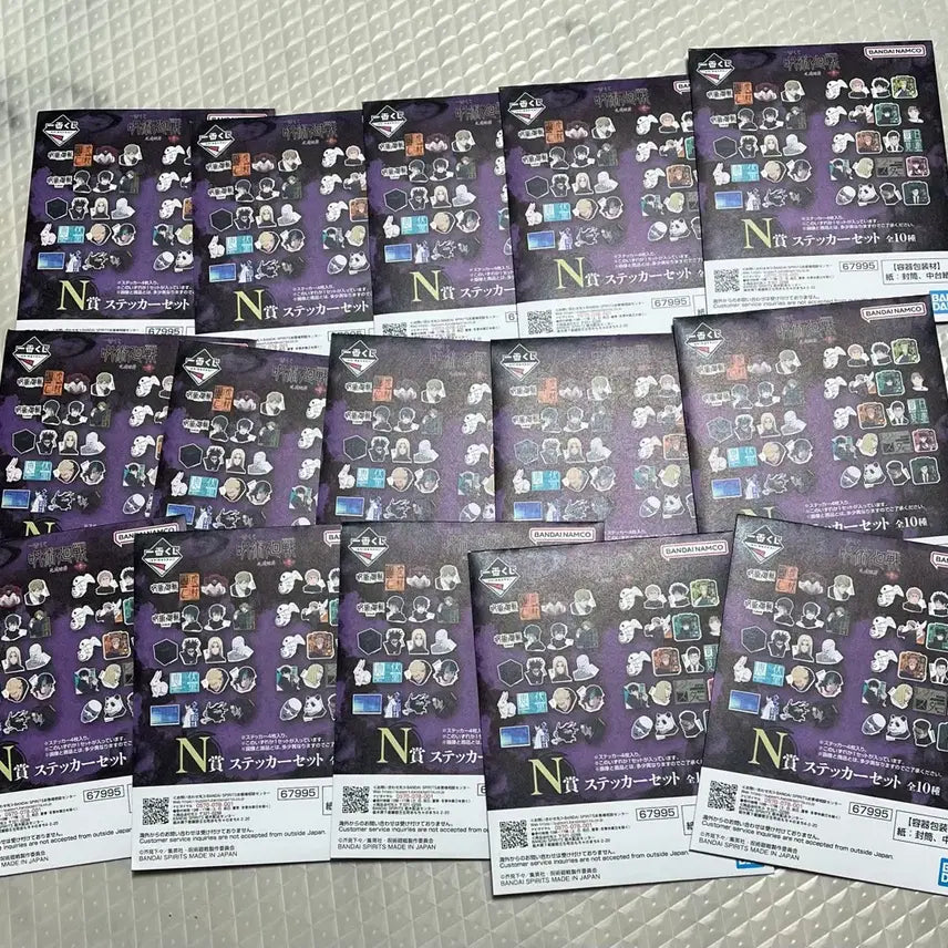 [BUNJANG] Jujutsu Kaisen Culling Game N Prize Stickers Bundle Set / 주술회전 제일복권 사멸회유 N상 스티커 15개 일괄판매