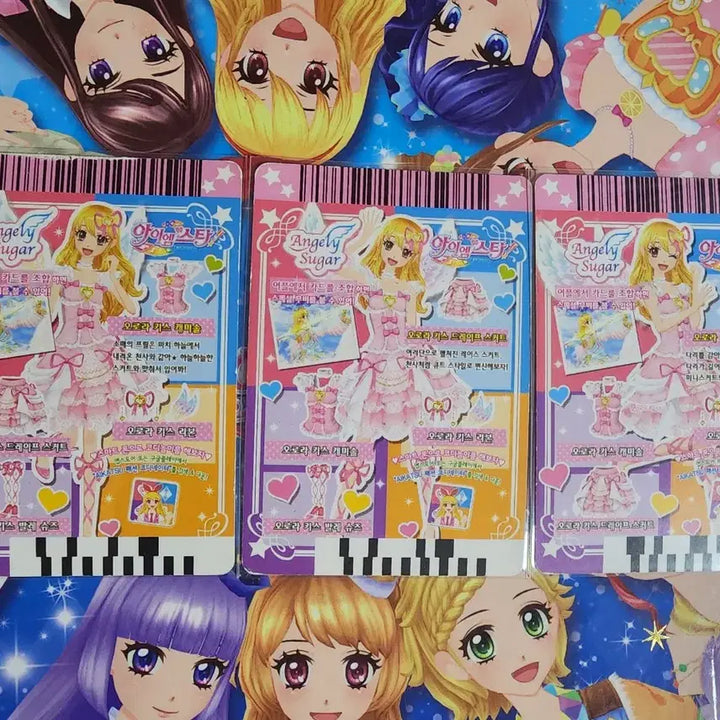 [SOLD OUT] 아이카츠 아이엠스타 오로라키스