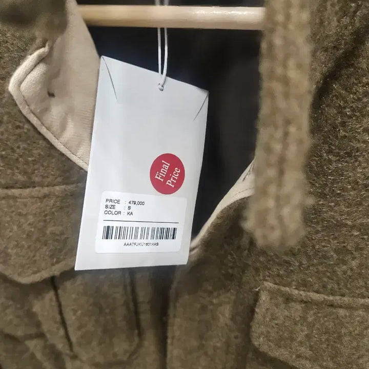 [BUNJANG] The Ilma Wool Jacket Khaki Brown / 더일마 울 자켓 카키 브라운 새상품