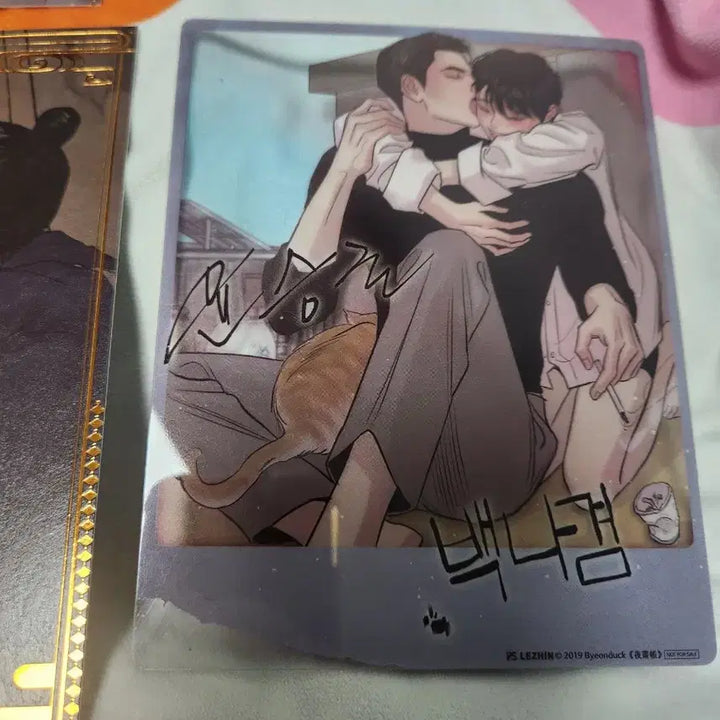[SOLD OUT] 야화첩 엽서 투명엽서 개봉 일괄