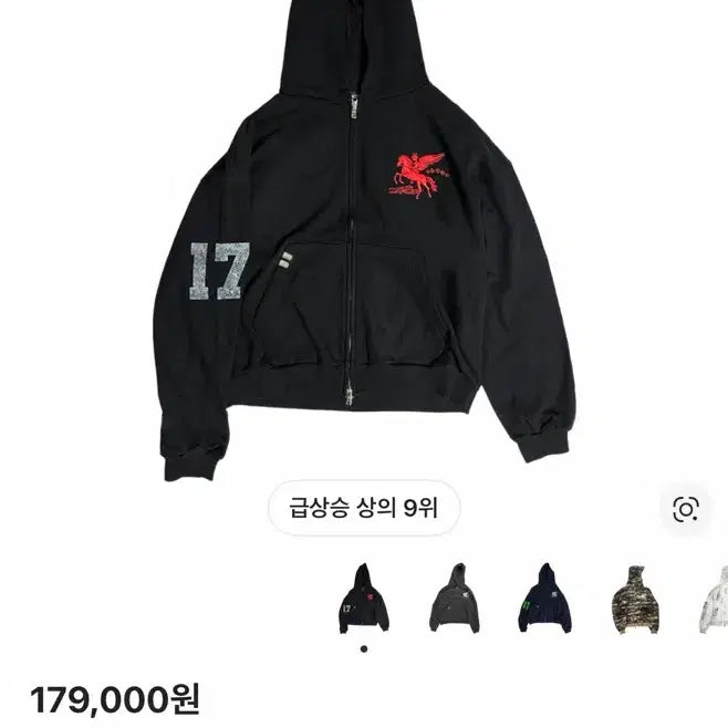 [SOLD OUT] 파코서플라이 후드집업