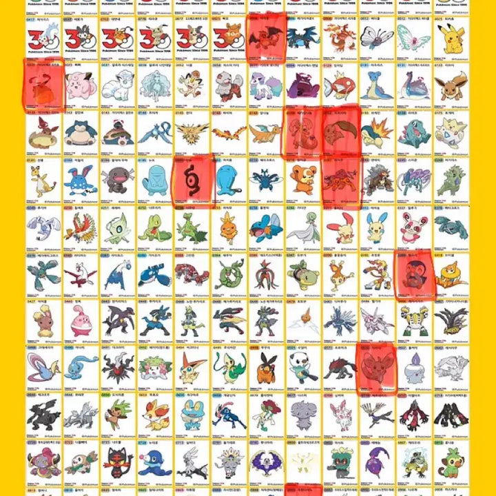 [SOLD OUT] 포켓몬스터 30주년 10장 띠부씰 일괄 판매합니다