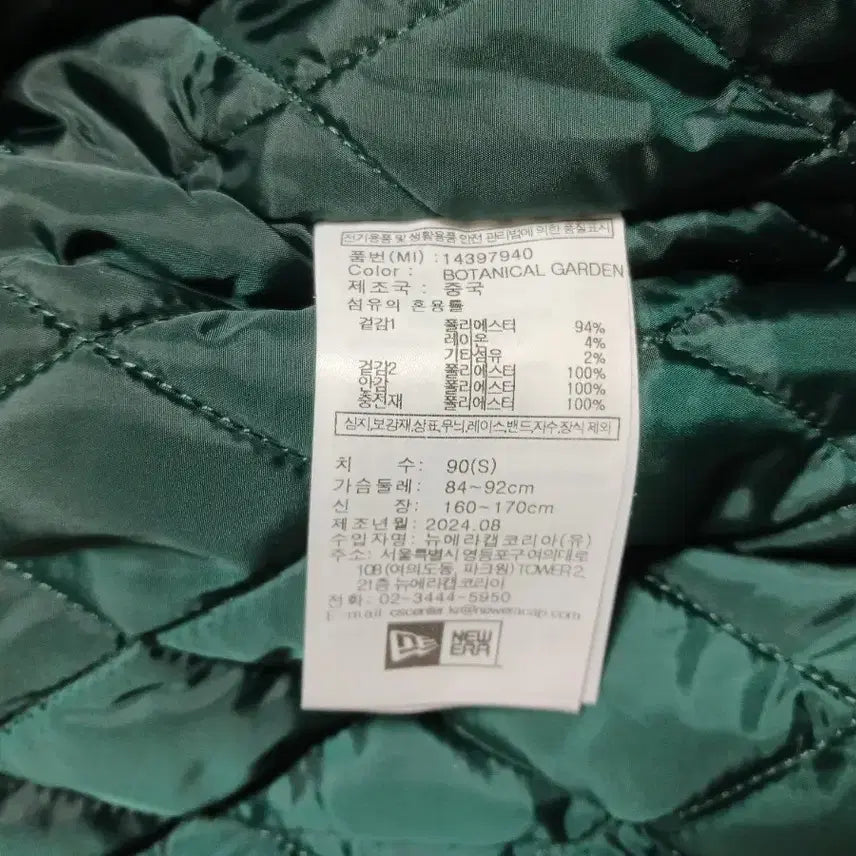 [SOLD OUT] 뉴에라 LA 다저스 바시티자켓 야구점퍼