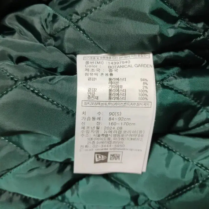 [SOLD OUT] 뉴에라 LA 다저스 바시티자켓 야구점퍼