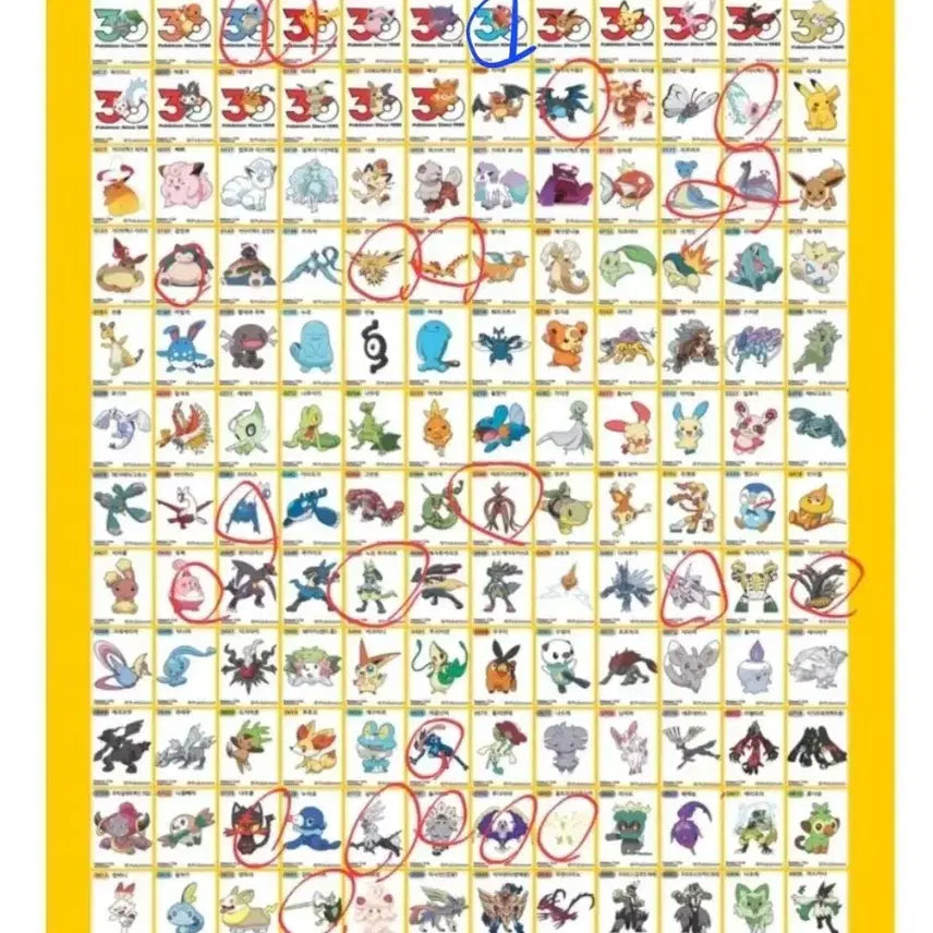 [SOLD OUT] 포켓몬  시즌5 띠부씰 교환 합니다,