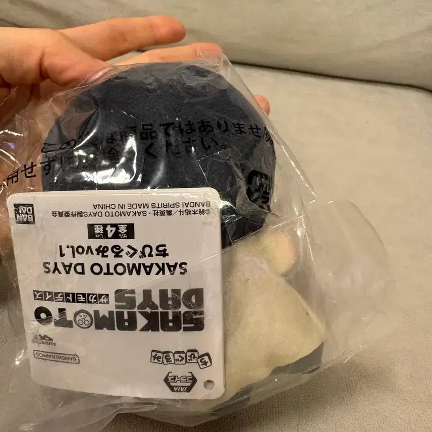 [BUNJANG] Sakamoto Days Nagumo Chibi Plush Doll (Sealed) / 사카모토데이즈 나구모 치비 누이 미개봉