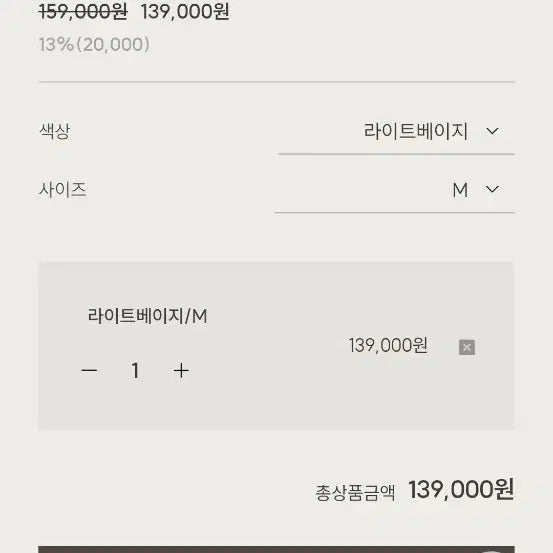 [BUNJANG] 데일리룩 플리츠 롱 원피스m사이즈 / *득템*데일리룩 플리츠 롱 원피스m사이즈