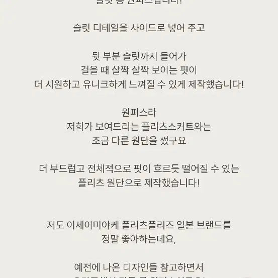 [BUNJANG] 데일리룩 플리츠 롱 원피스m사이즈 / *득템*데일리룩 플리츠 롱 원피스m사이즈