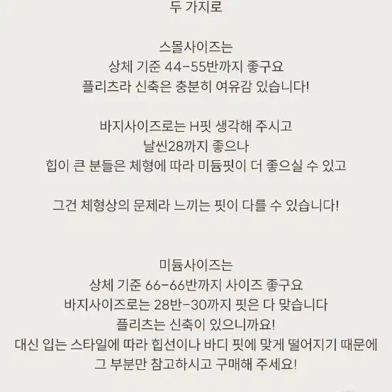 [BUNJANG] 데일리룩 플리츠 롱 원피스m사이즈 / *득템*데일리룩 플리츠 롱 원피스m사이즈