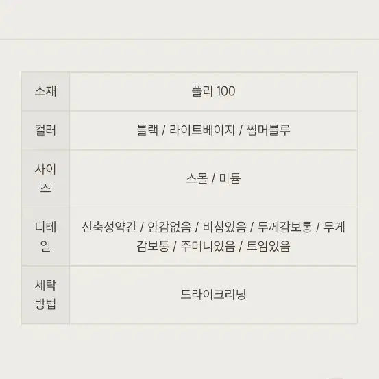 [BUNJANG] 데일리룩 플리츠 롱 원피스m사이즈 / *득템*데일리룩 플리츠 롱 원피스m사이즈