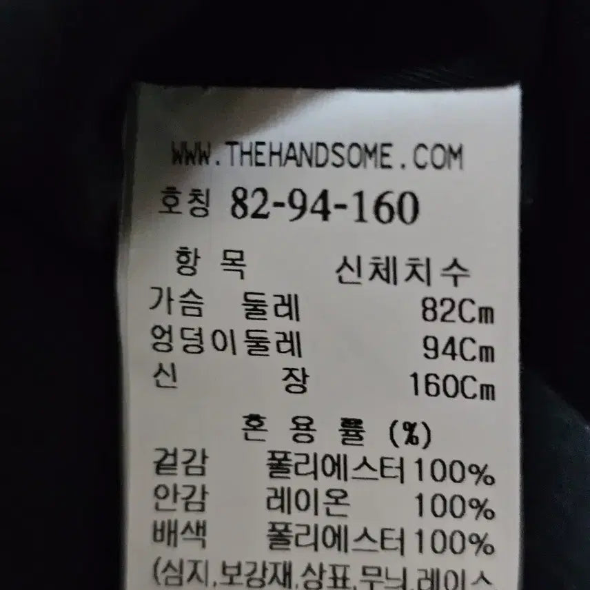 [BUNJANG] Time Drape Sheer Panel Dress / (새상품) 타임 드레이프 시스루 패널 드레스