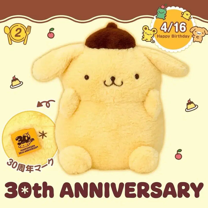 [BUNJANG] (예약) 산리오 폼폼푸린 30주년 행복 푸딩 마스코트 인형 키링 파우치 / (현물/예약) 산리오 폼폼푸린 30주년 행복 푸딩 마스코트 인형 키링