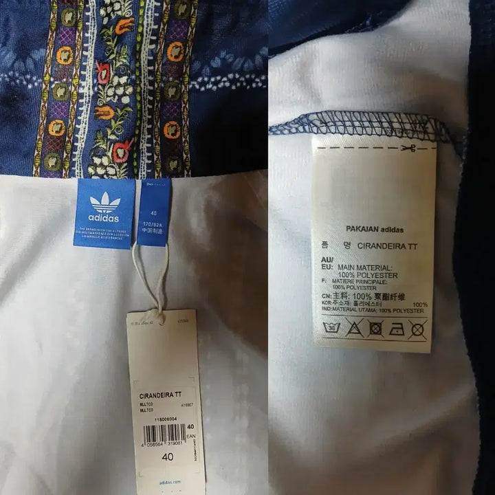 [SOLD OUT] (미착용) 아디다스 트랙탑 자켓 점퍼 가디건 / 마시모두띠 산드로 마쥬