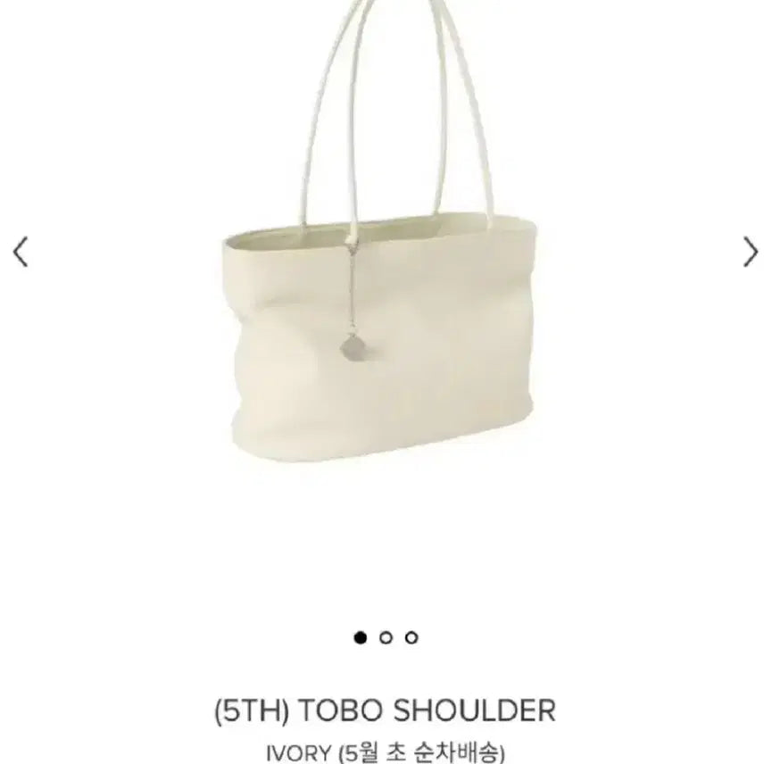 [BUNJANG] Minitmute Tobo Shoulder Ivory Bag / [미개봉/새상품] 미닛뮤트 토보숄더 아이보리