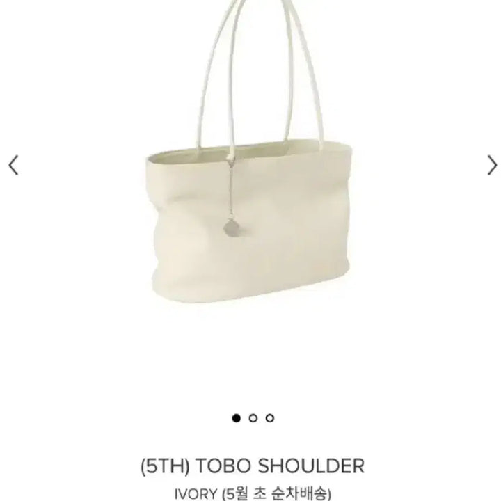 [BUNJANG] Minitmute Tobo Shoulder Ivory Bag / [미개봉/새상품] 미닛뮤트 토보숄더 아이보리