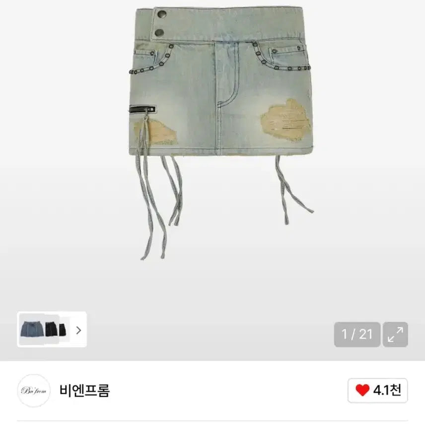 [SOLD OUT] bnfrom 비엔프롬 워시드 로우라이즈 데님스커트s