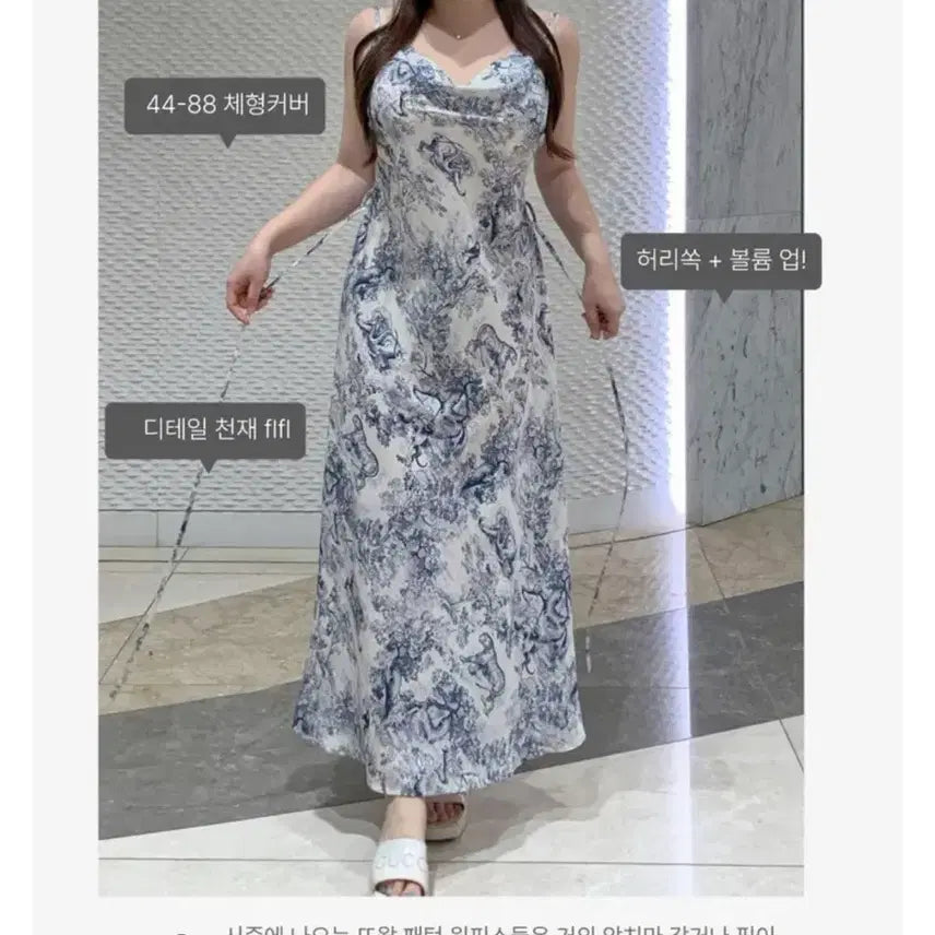 [BUNJANG] Flatper Toile Long Dress - Blue / 새상품) 플랫퍼 뜨왈 원피스 블루 색상 팝니당