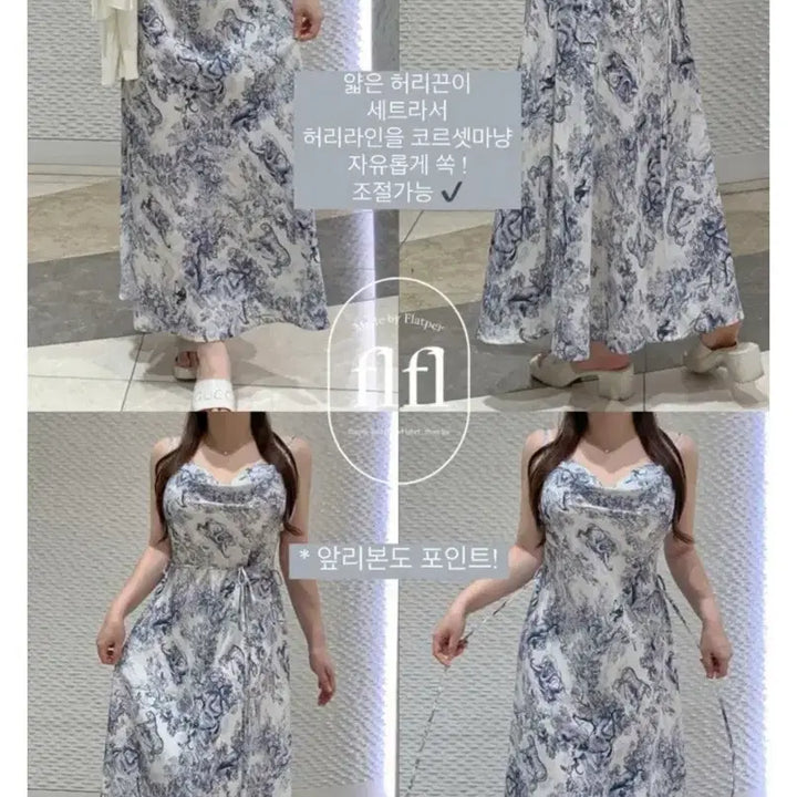 [BUNJANG] Flatper Toile Long Dress - Blue / 새상품) 플랫퍼 뜨왈 원피스 블루 색상 팝니당