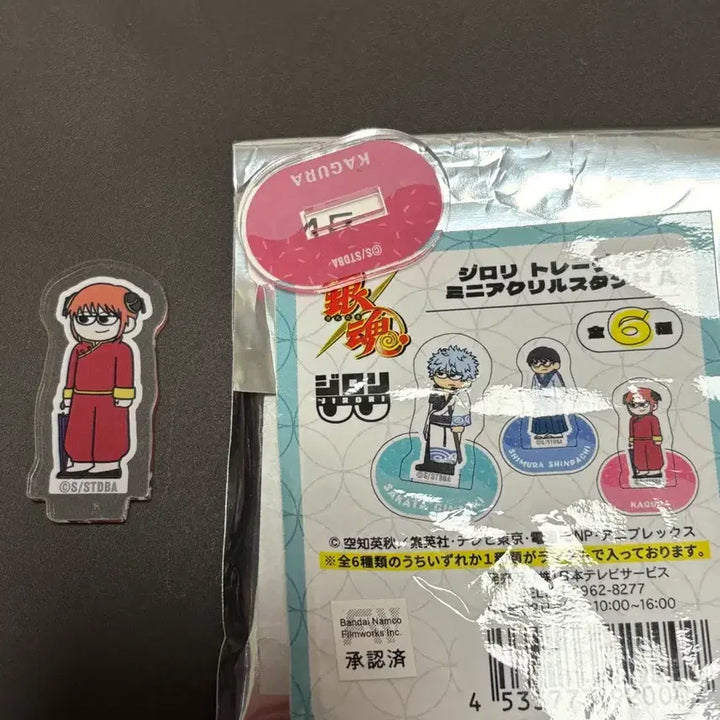 [SOLD OUT] 은혼 카구라 사다하루 원화 지로리 아크릴 스탠드 및 원화 뱃지
