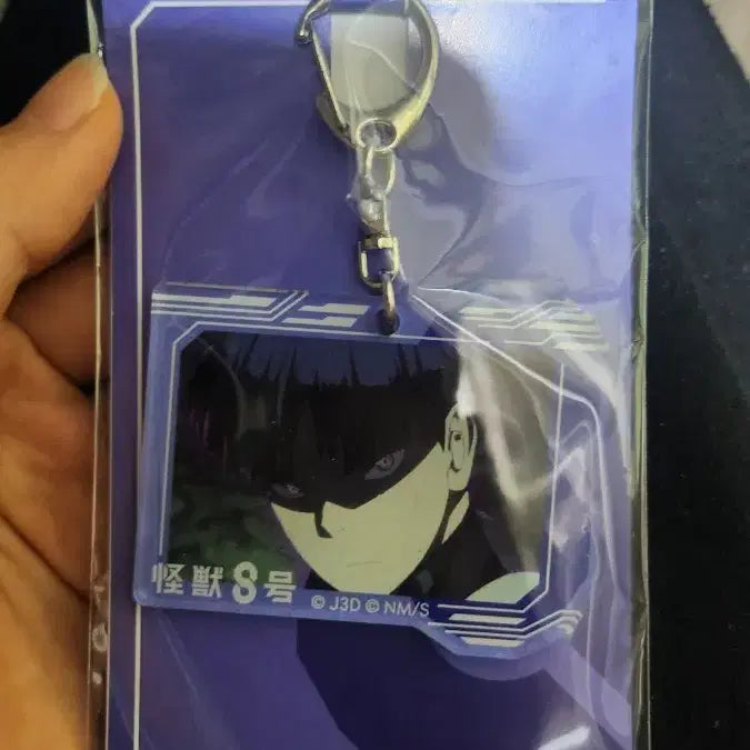 [BUNJANG] Kaiju No. 8 Hoshina Keyring / 괴수8호 호시나 키링 판매