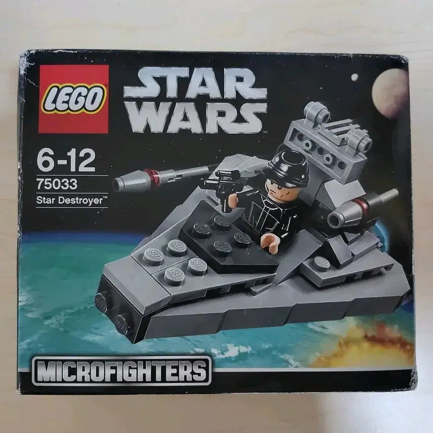[BUNJANG] Lego Star Wars 75033 Star Destroyer Microfighter / 레고 스타워즈 75033 스타 디스트로이어