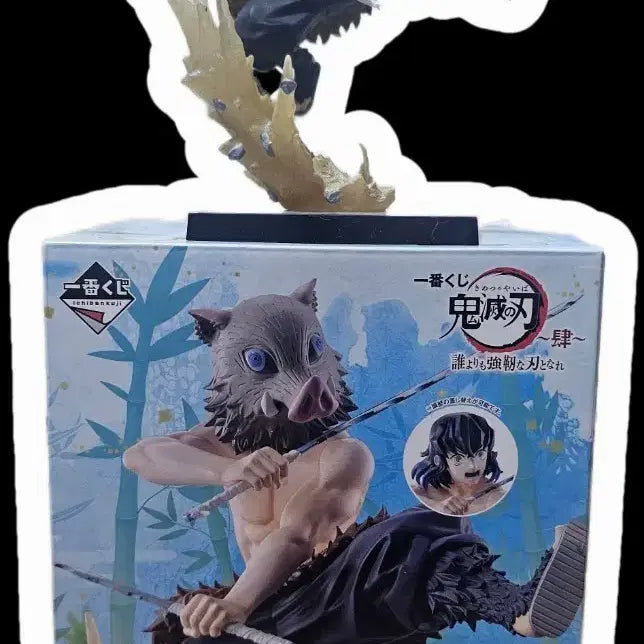 [SOLD OUT] 귀멸의 칼날 이노스케 피규어 D상