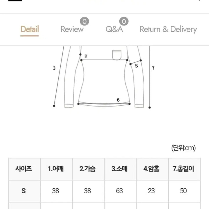 [SOLD OUT] 아누비아 알라인 트레이닝세트