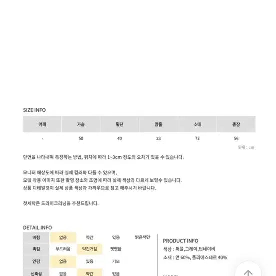 [BUNJANG] Unbalanced Off-Shoulder Sweatshirt / 언발란스 오프숄더 맨투맨 퍼플