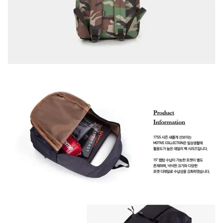 [BUNJANG] BLCbrand Motif Camo Day Bag / 비엘씨브랜드 모티브 데이백 카모