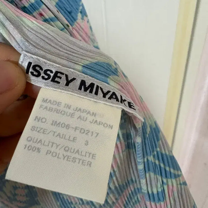 [BUNJANG] Issey Miyake Cardigan / 이세이미야케 가디건(3)