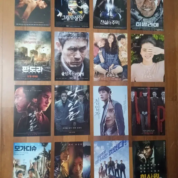 [BUNJANG] Korean Movie Pamphlets / 영화팜플렛 한국영화 3000 상품사진중 3장골라서 9천원 포스터 전단지
