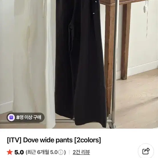 [BUNJANG] ITV Dove Wide Pants White / ITV 도브 와이드 팬츠 화이트  인더바즈 새상품