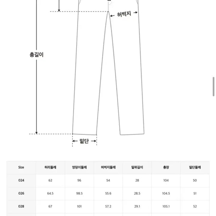 [BUNJANG] Mixxo Wide Slacks Summer Pants / 미쏘 와이드 바지 24