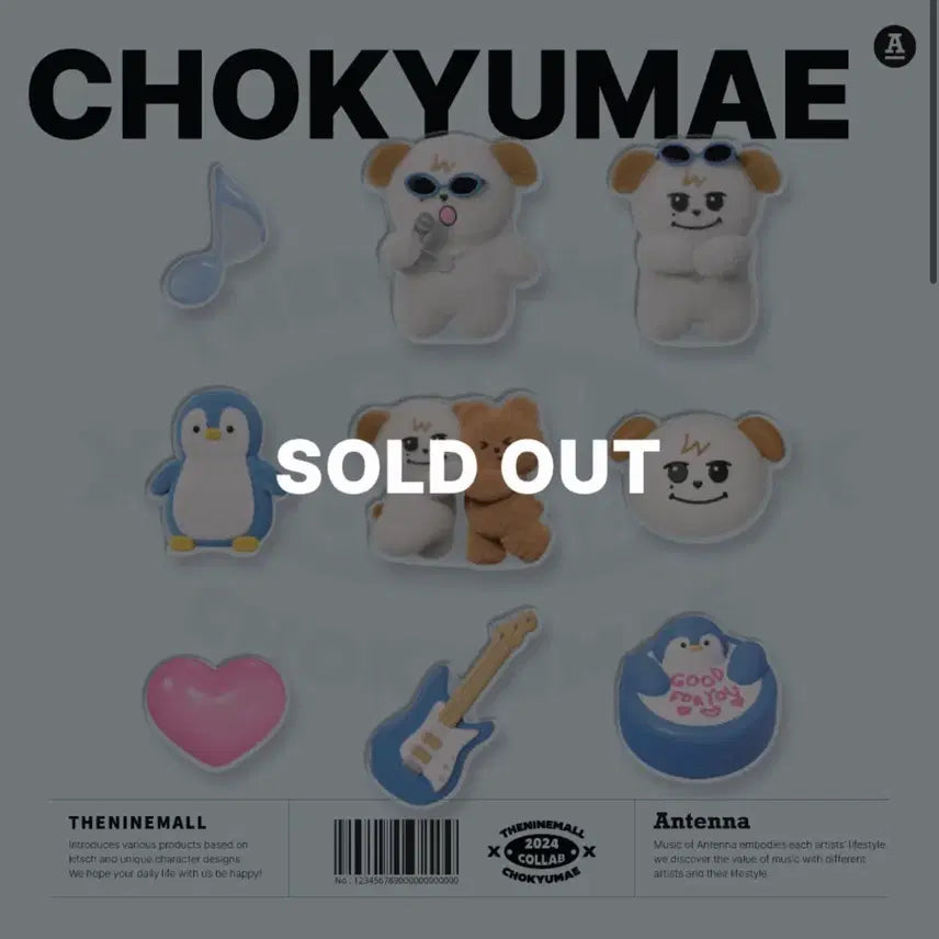 [BUNJANG] CHOKYUMAE DIY Acrylic Sticker Set / 조규매 CHOKYUMAE DIY 아크릴 스티커 세트